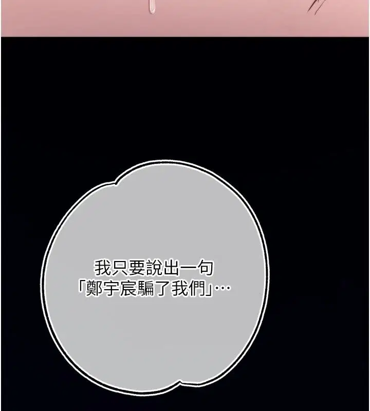 第20話