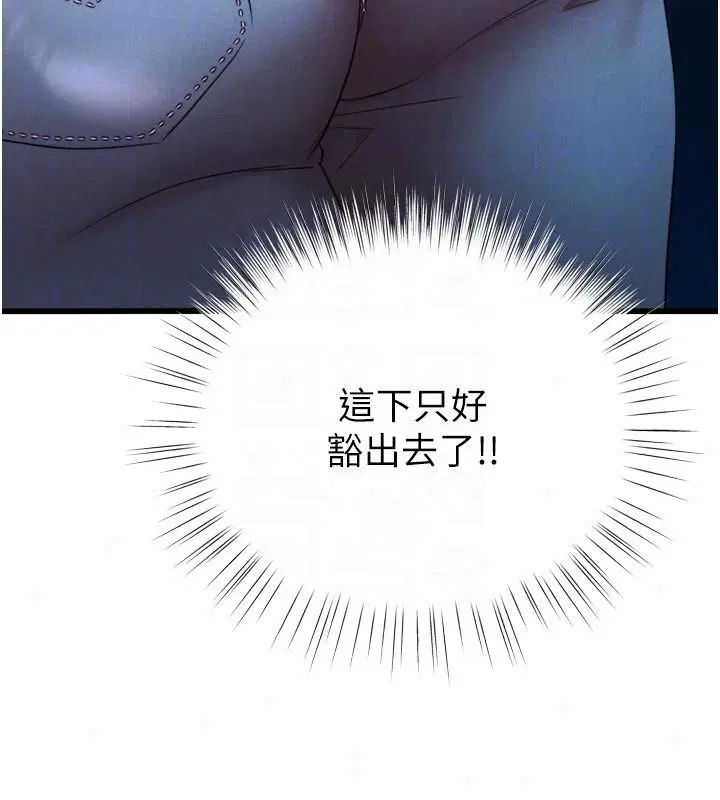 第20話