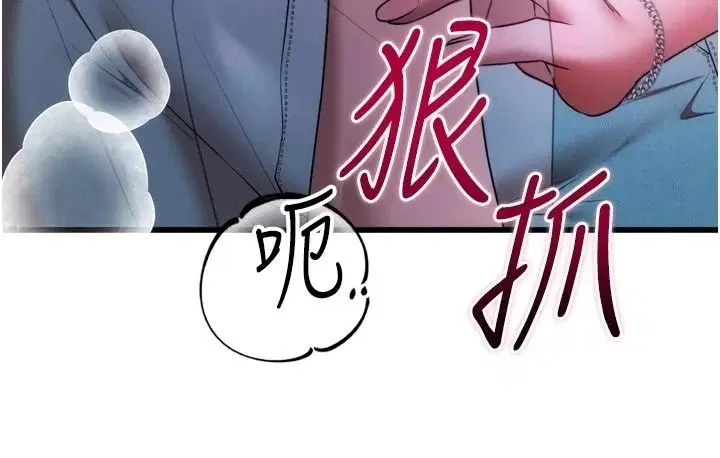第20話