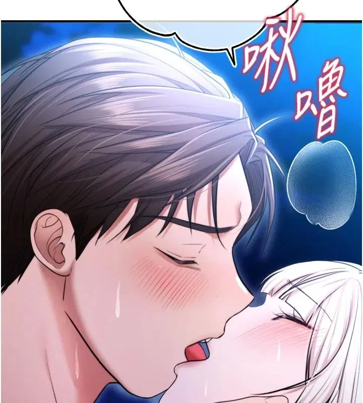 第20話