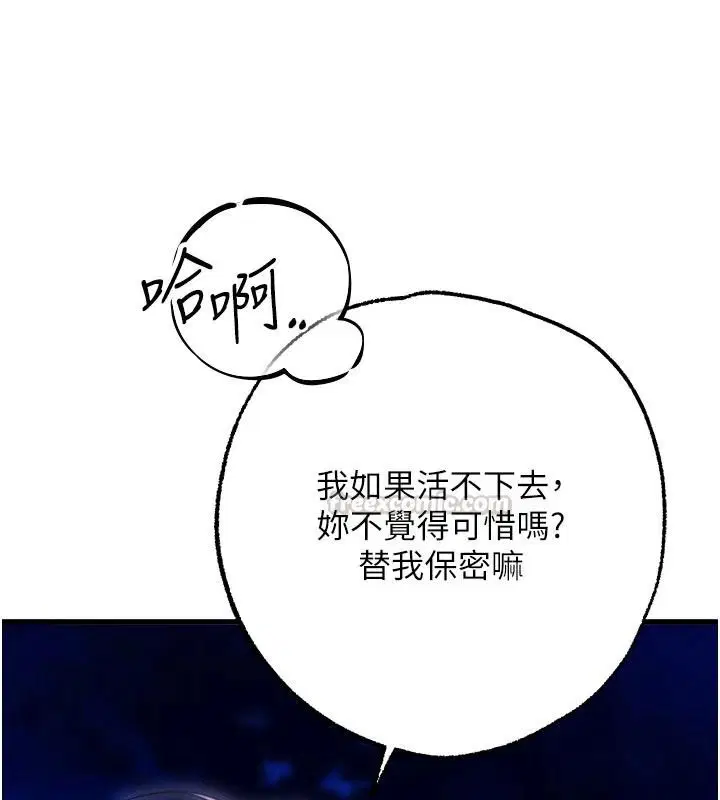 第20話