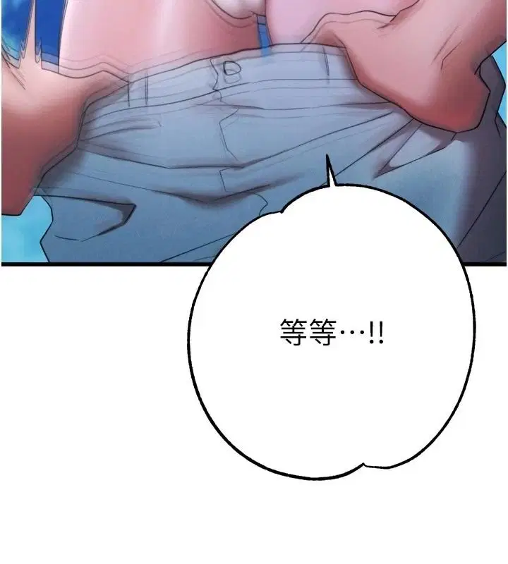 第20話