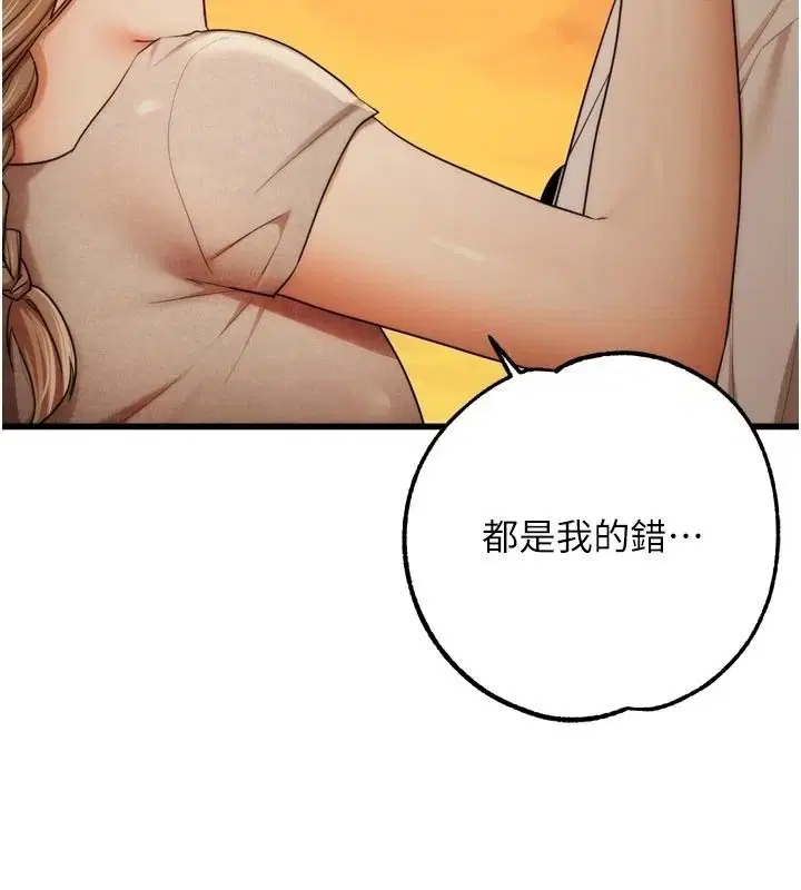 第20話