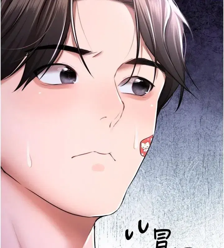 第21話
