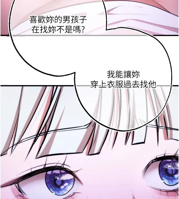 第22話