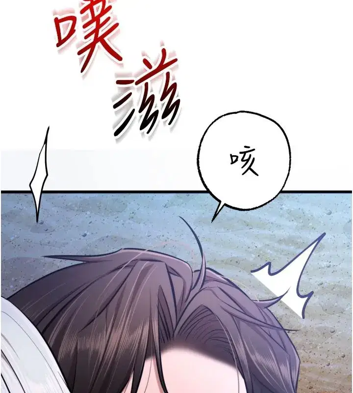 第23話