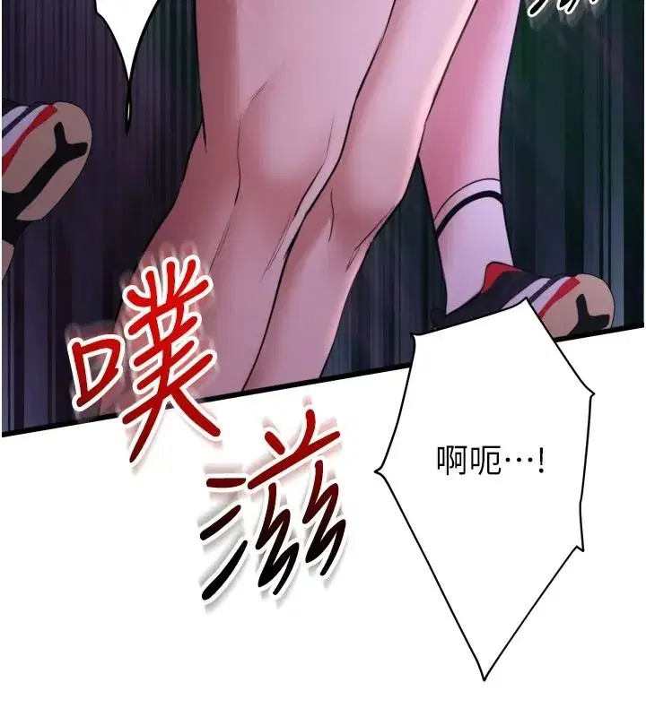 第23話