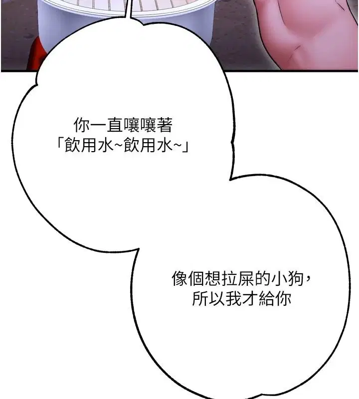 第24話