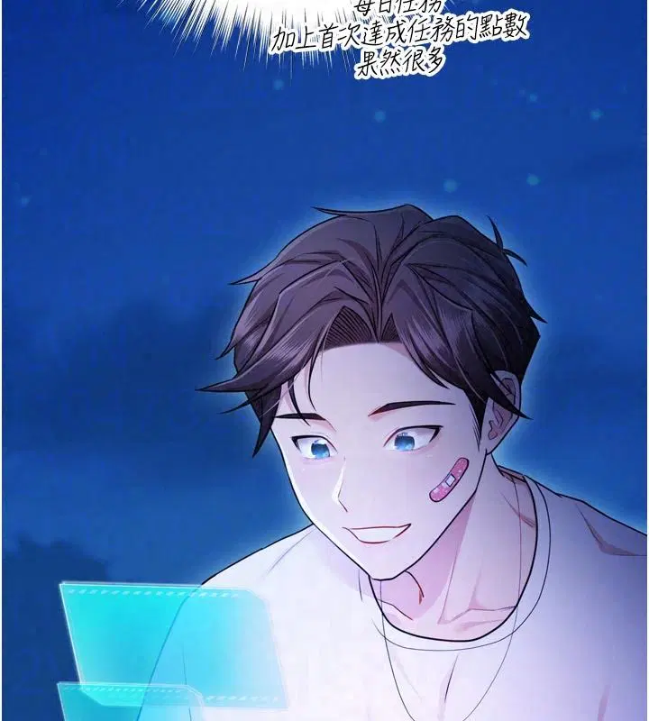 第24話