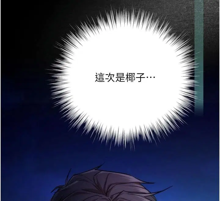 第24話