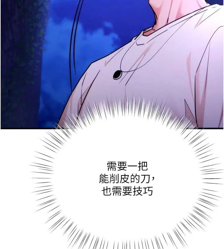 第24話