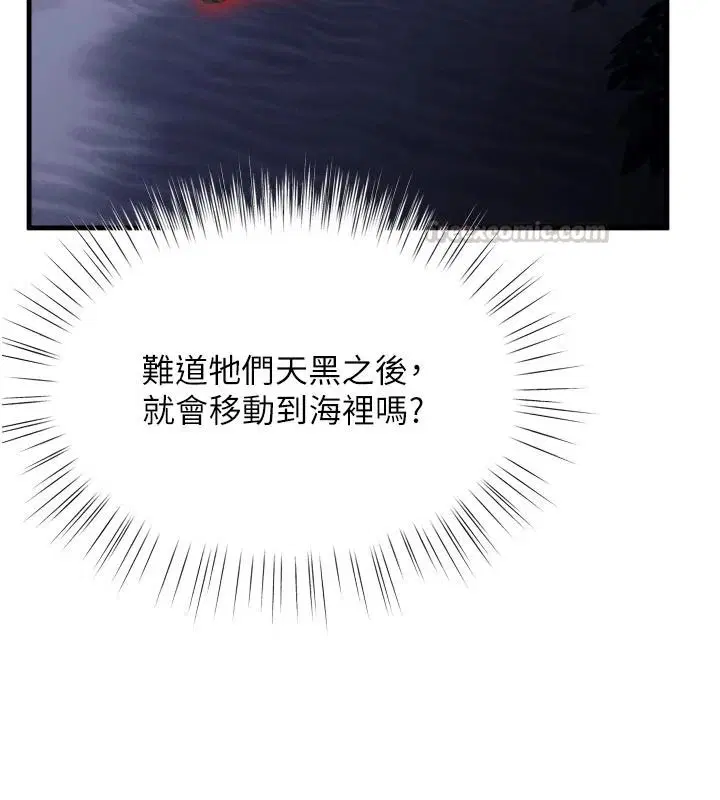 第24話