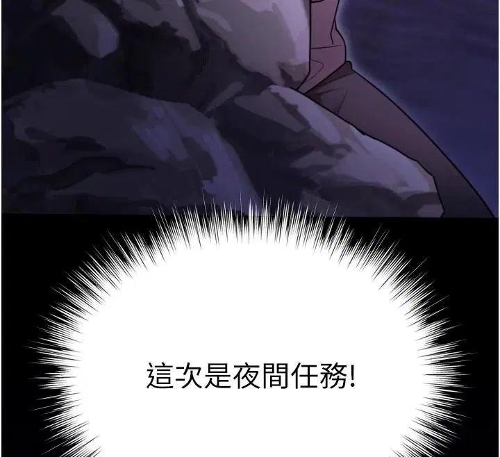 第24話