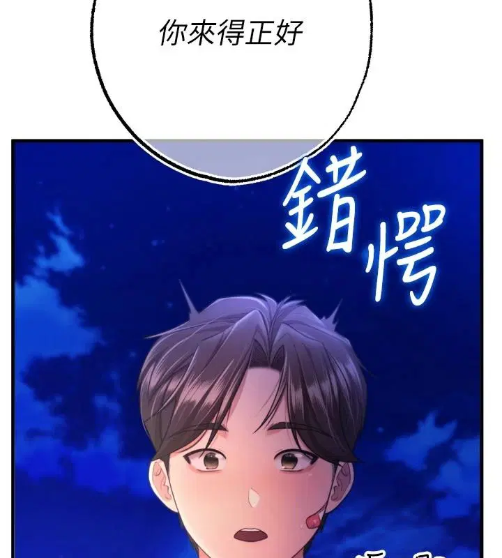 第24話