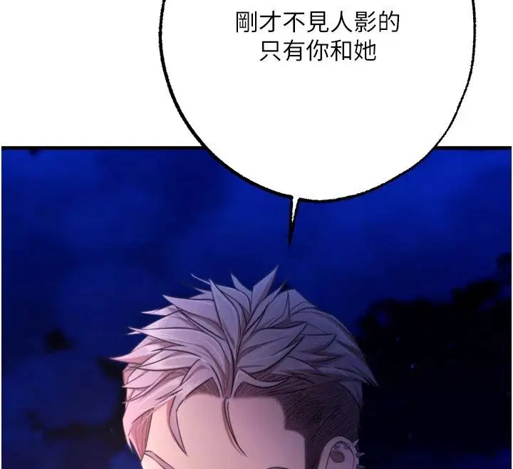 第24話