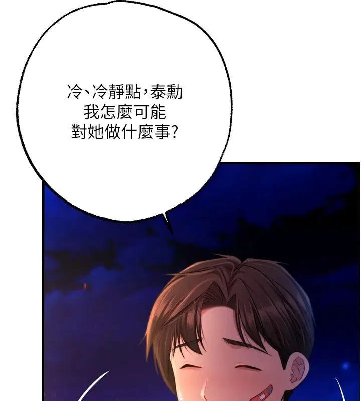 第24話