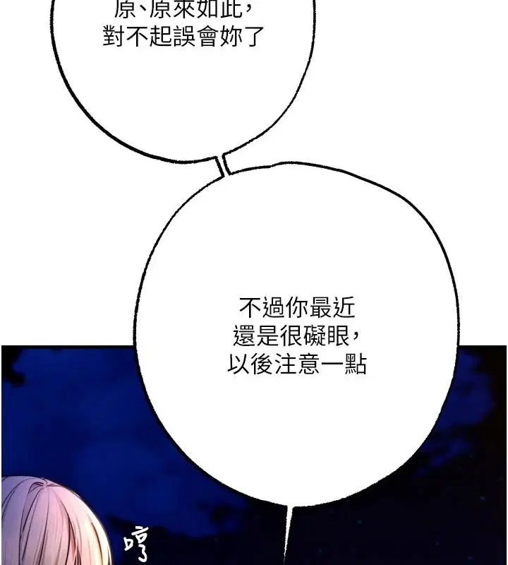 第24話
