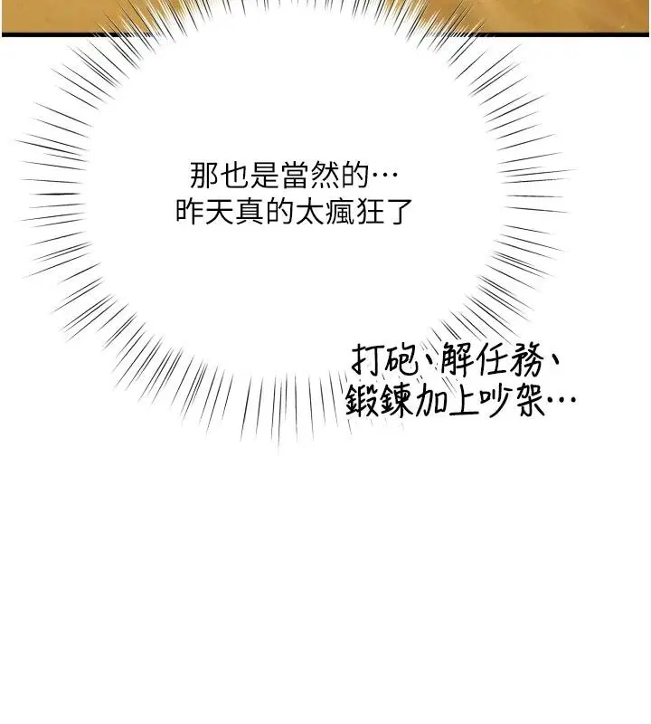 第24話