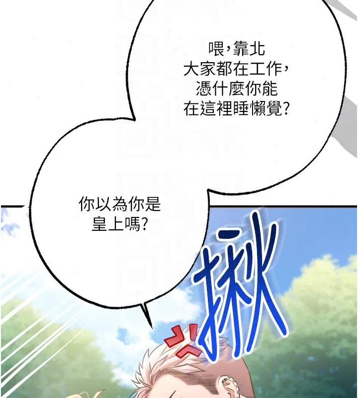 第24話