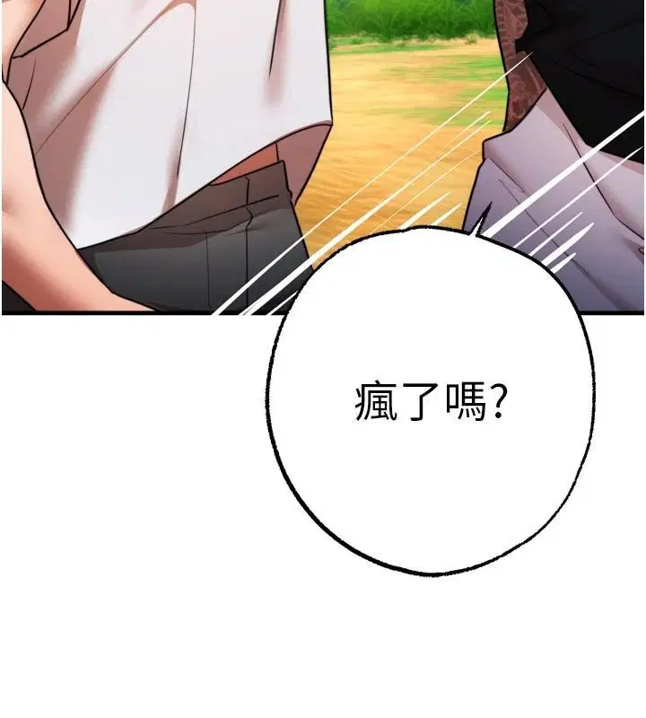 第24話
