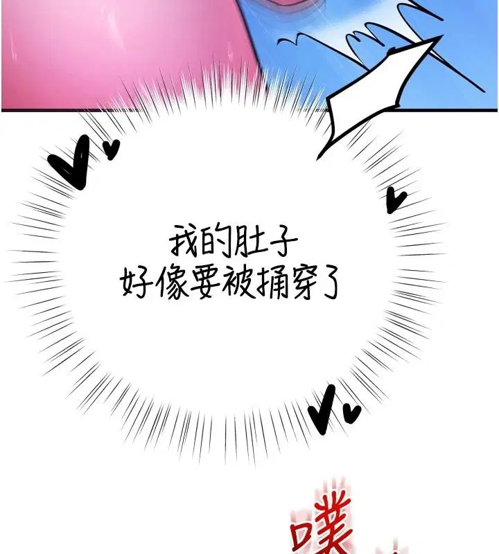 第24話
