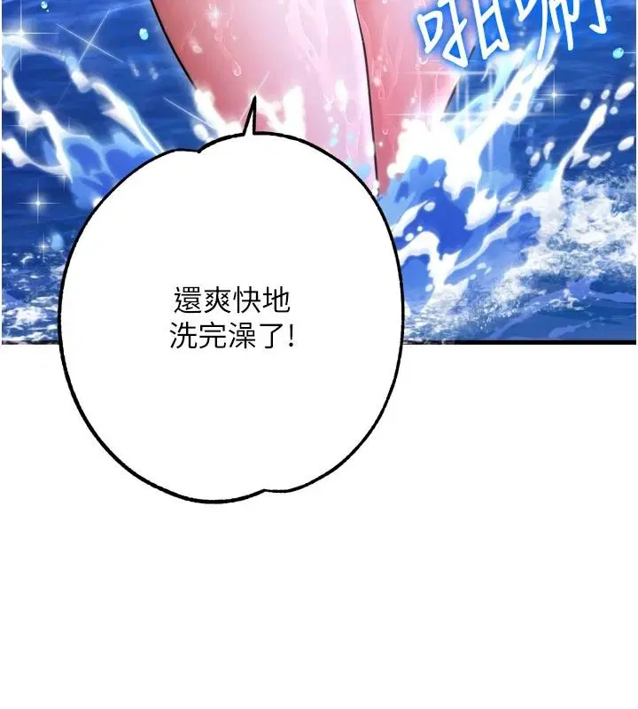 第24話