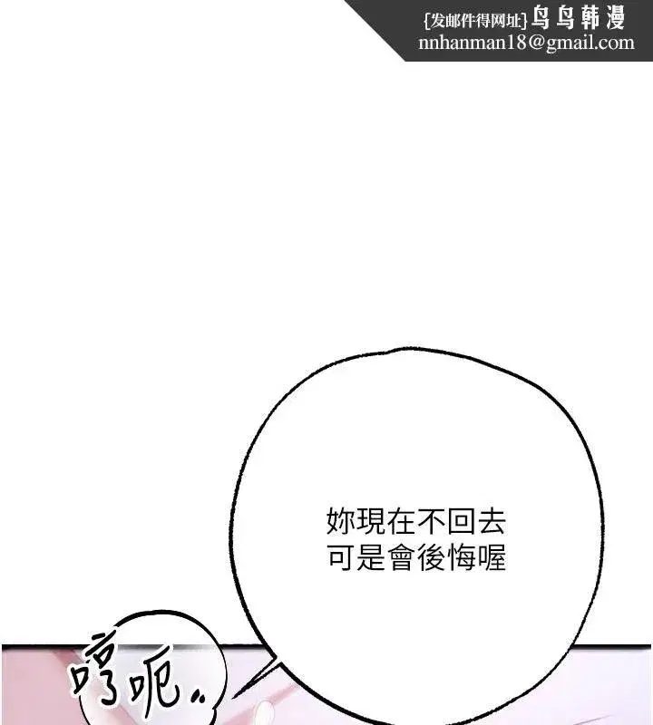 第25話