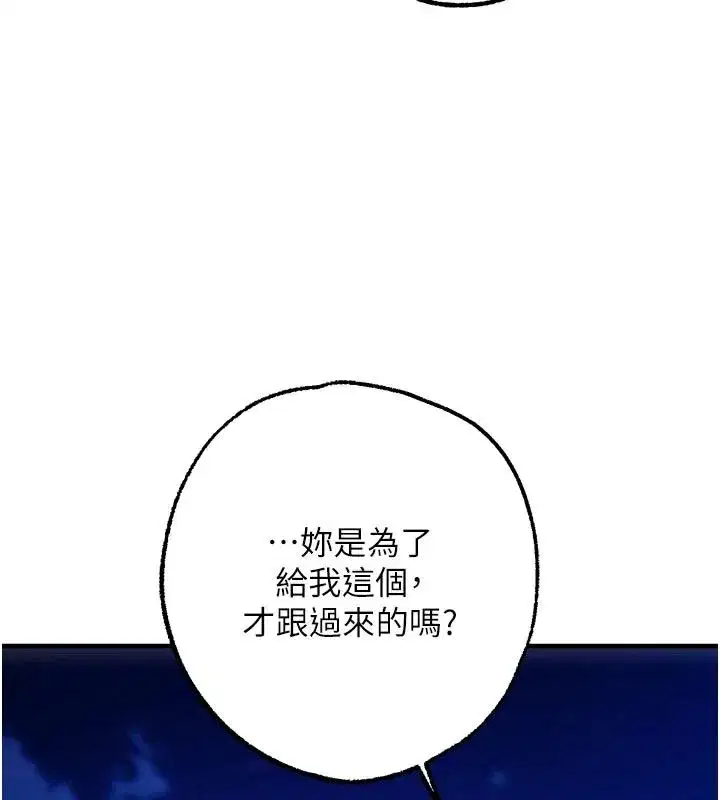 第25話