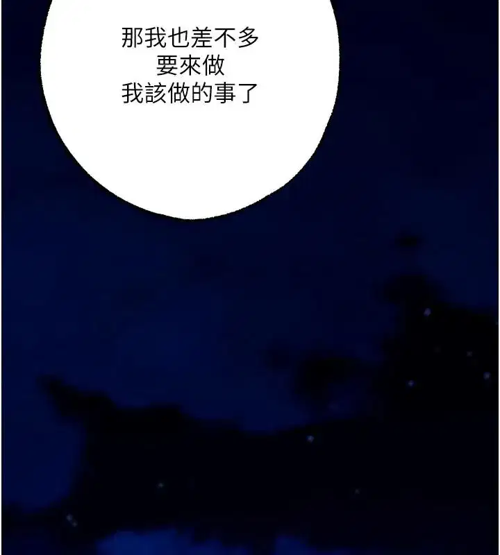 第25話