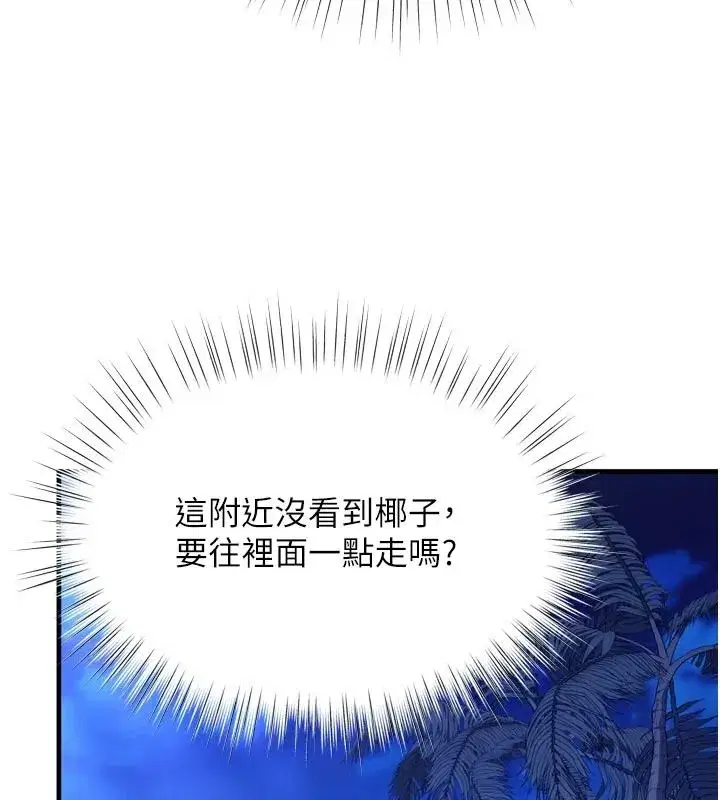 第25話