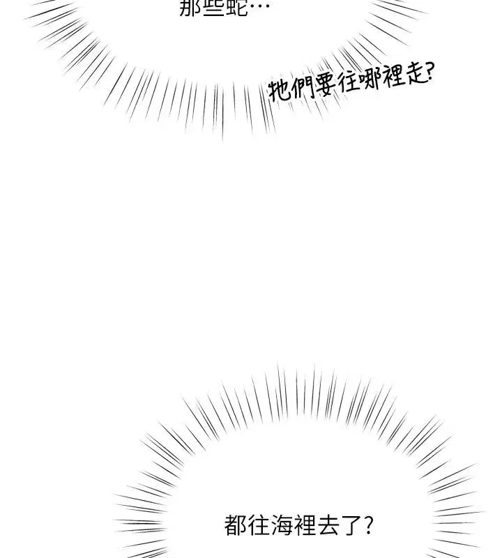 第25話