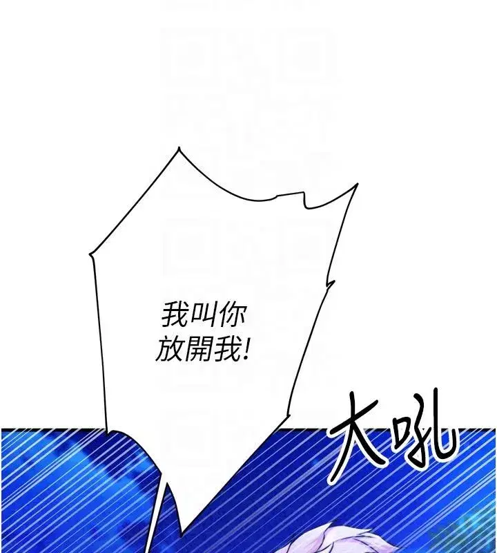 第25話
