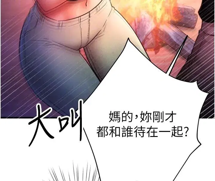 第25話