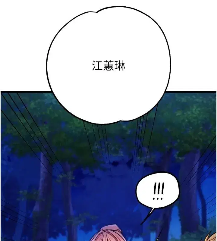 第25話