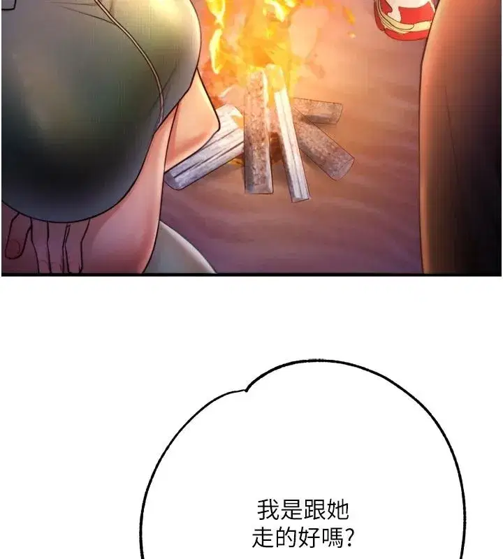 第25話