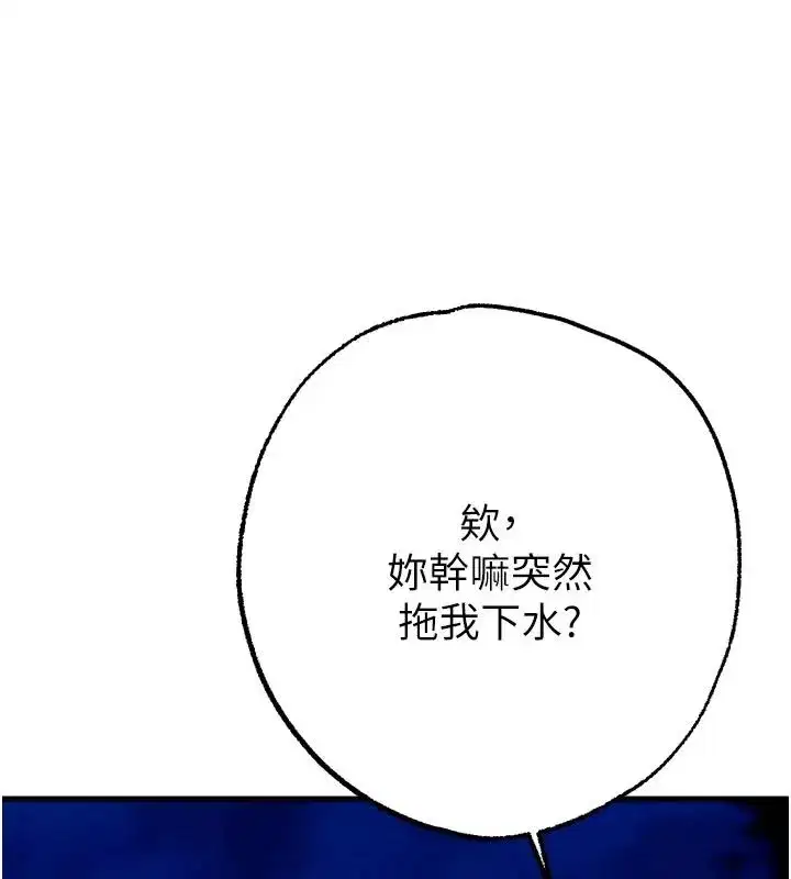 第25話