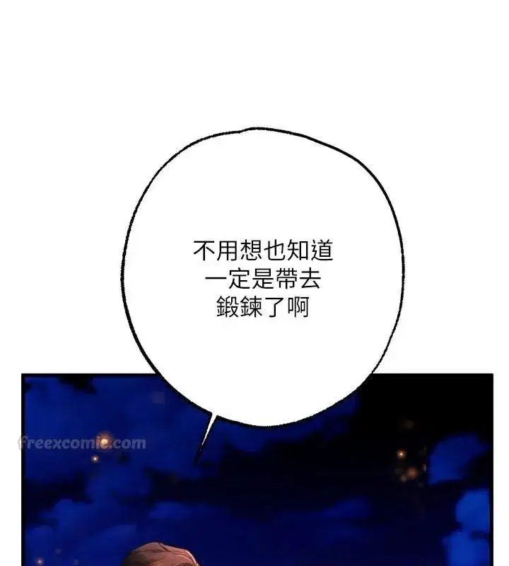 第25話