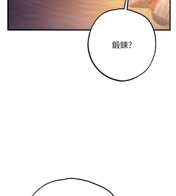 第25話