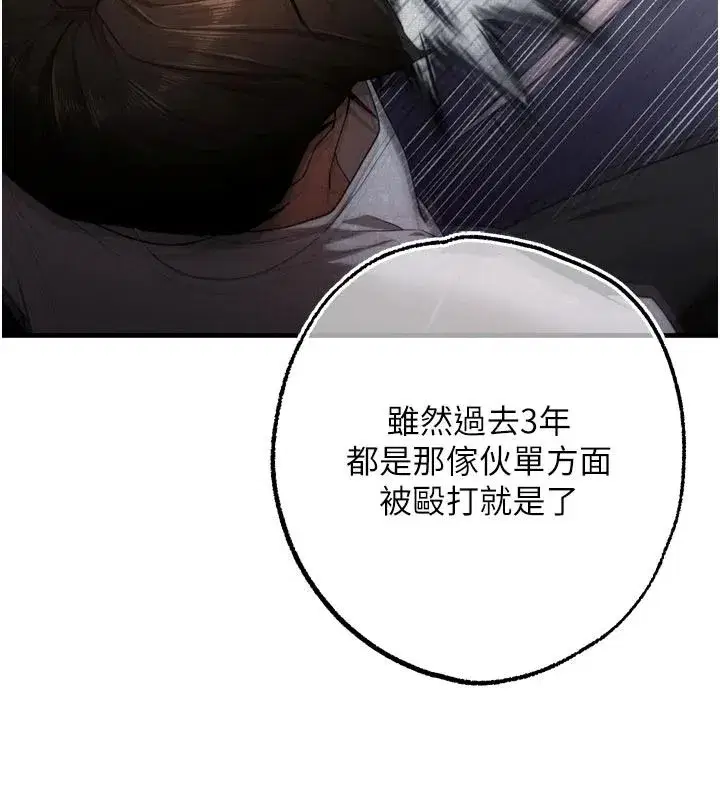 第25話