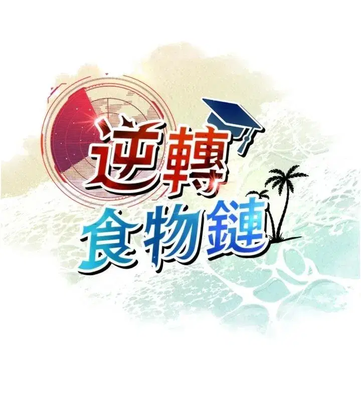 第25話