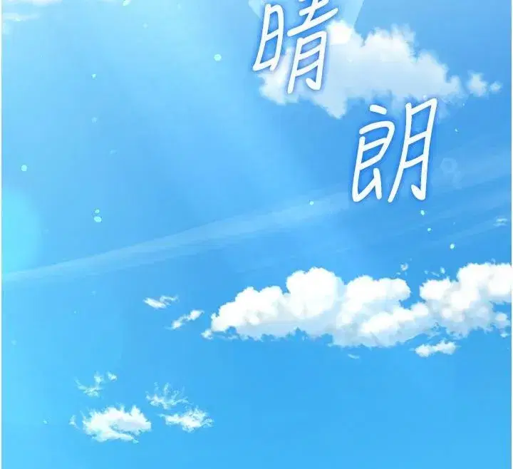 第25話