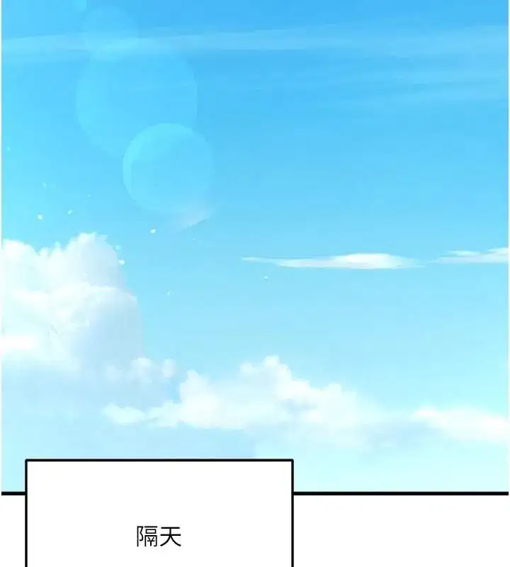 第25話