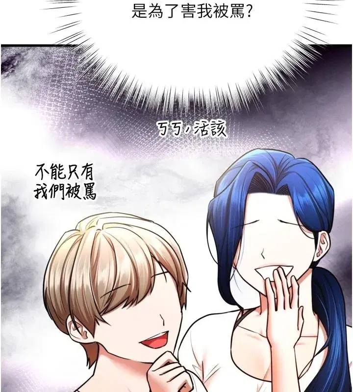 第25話