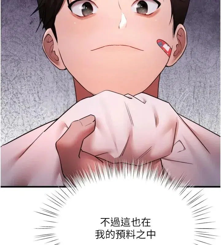 第25話