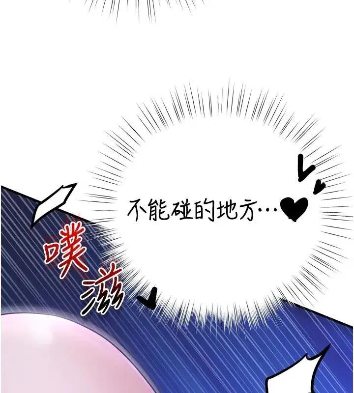 第25話