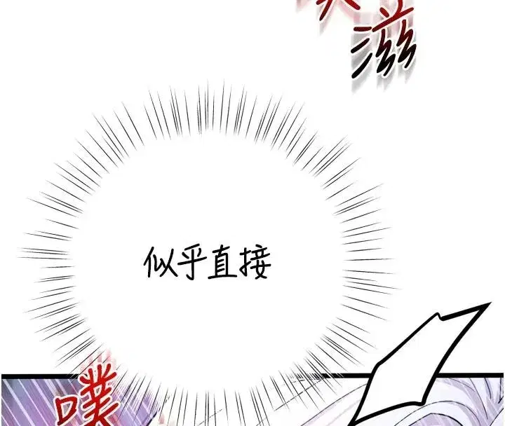 第25話