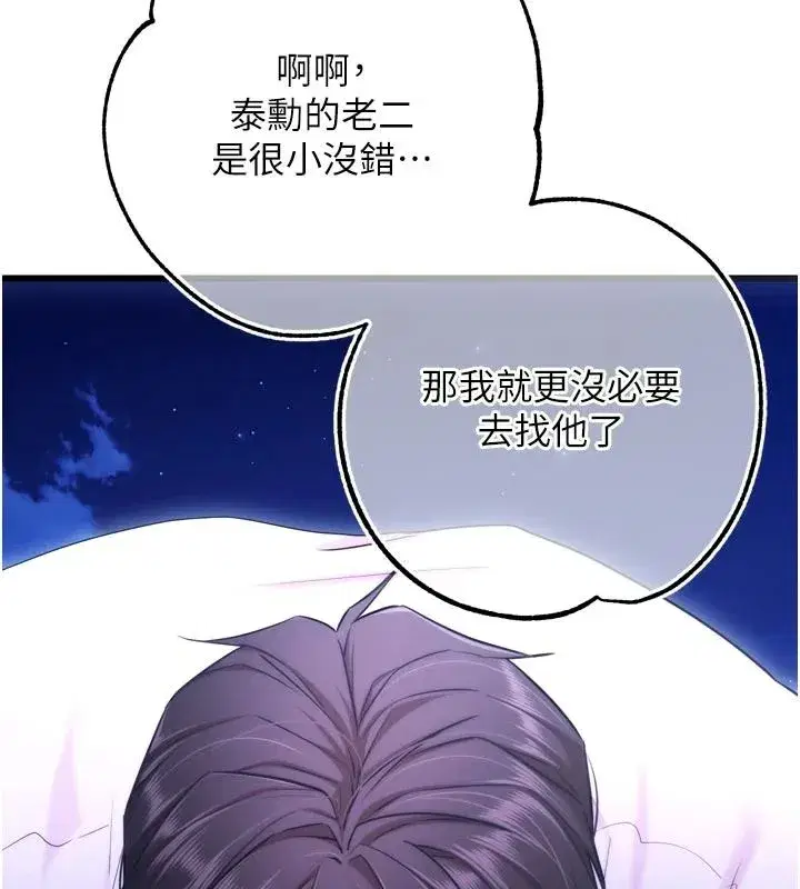 第25話