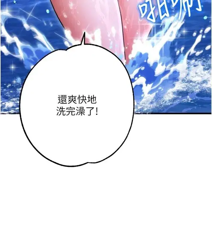 第25話