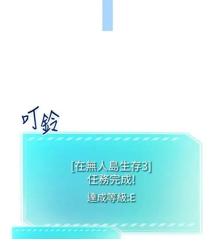 第25話