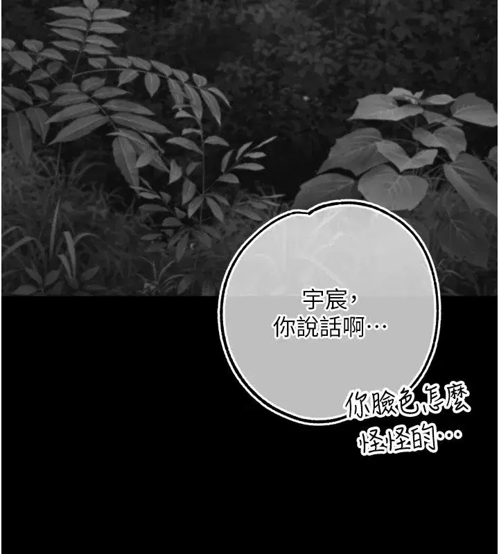 第26話